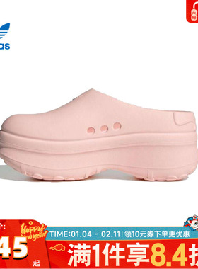 adidas阿迪三叶草中性FOM STAN MULE WENERGY运动休闲鞋JR7150