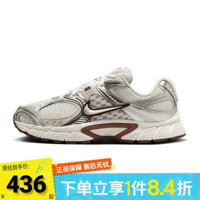 NIKE耐克男女鞋夏季V5 RNR网面老爹鞋运动训练跑步鞋HQ7901-102