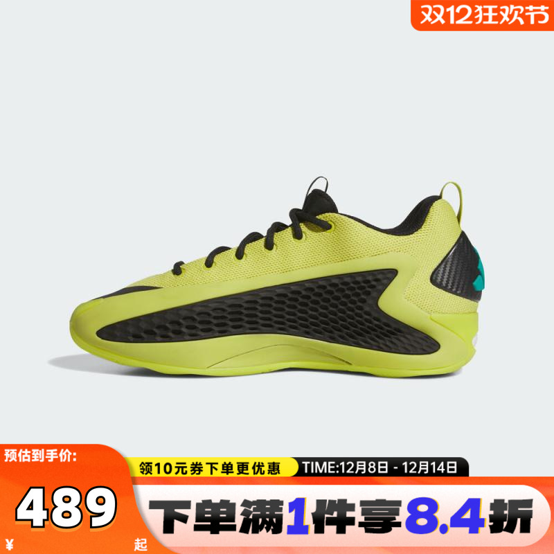 adidas阿迪达斯中性ANTHONY EDWARDS 1 LOW运动训练篮球鞋JS1778