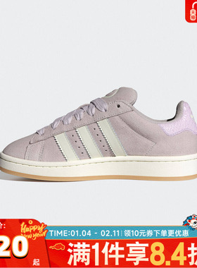 adidas阿迪达斯三叶草男女鞋CAMPUS 00s W运动休闲鞋HP3540
