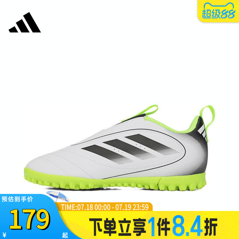 adidas阿迪达斯儿童GOLETTO IX TF J LL运动训练足球鞋JP5789