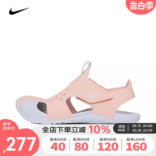 沙滩鞋 Nike耐克男女幼童2024夏季 运动休闲包头凉鞋 943826 新款 801