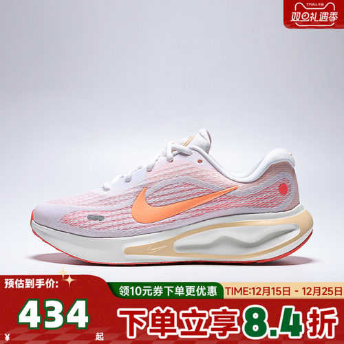 NIKE耐克女子W NIKE JOURNEY RUN运动训练跑步鞋FJ7765-118