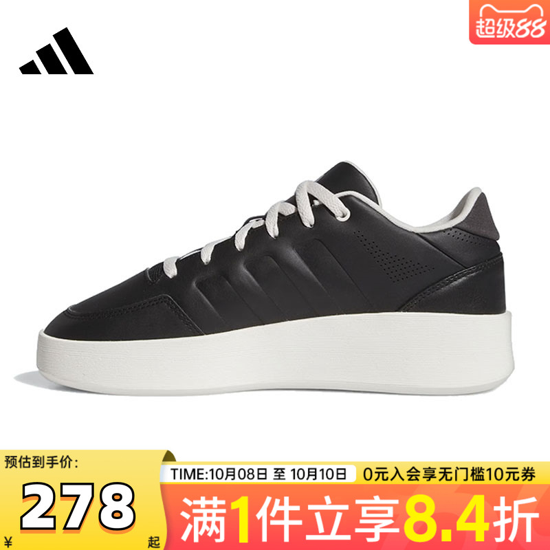 adidas阿迪达斯中性MULLALY运动训练篮球鞋JI0382