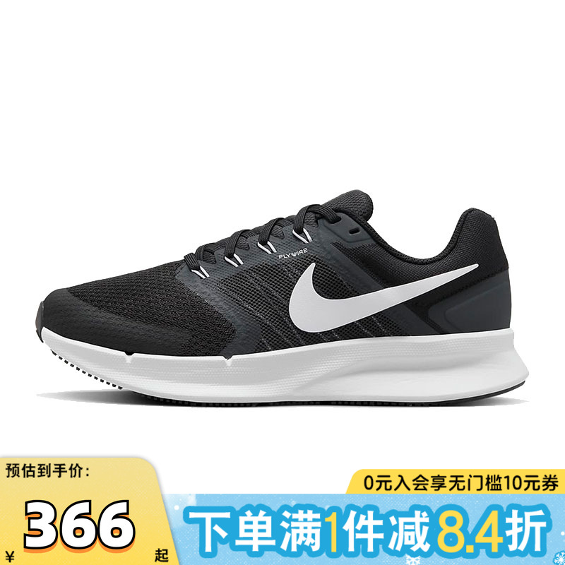 NIKE耐克女子W NIKE RUN SWIFT 3运动跑步鞋DR2698-002