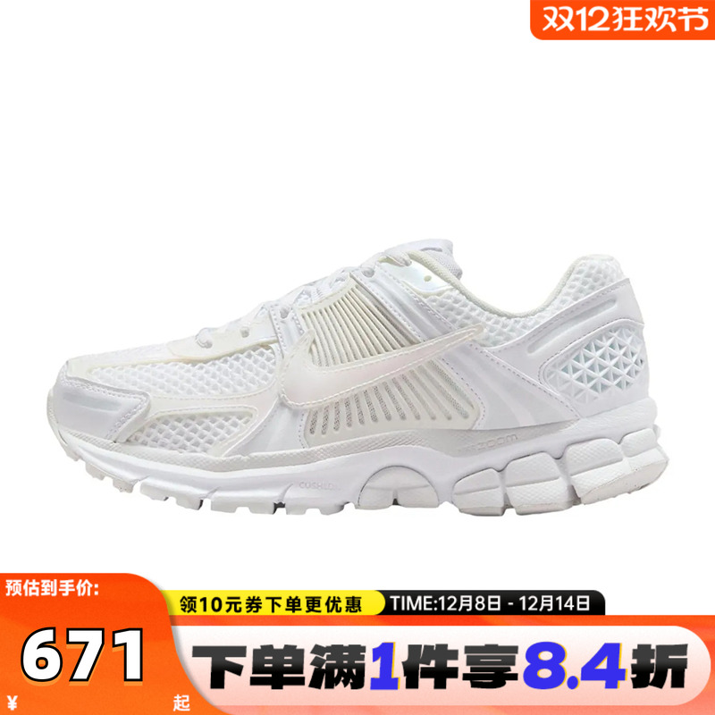 NIKE耐克女子W NIKE ZOOM VOMERO 5 SE运动休闲鞋IB4397-100