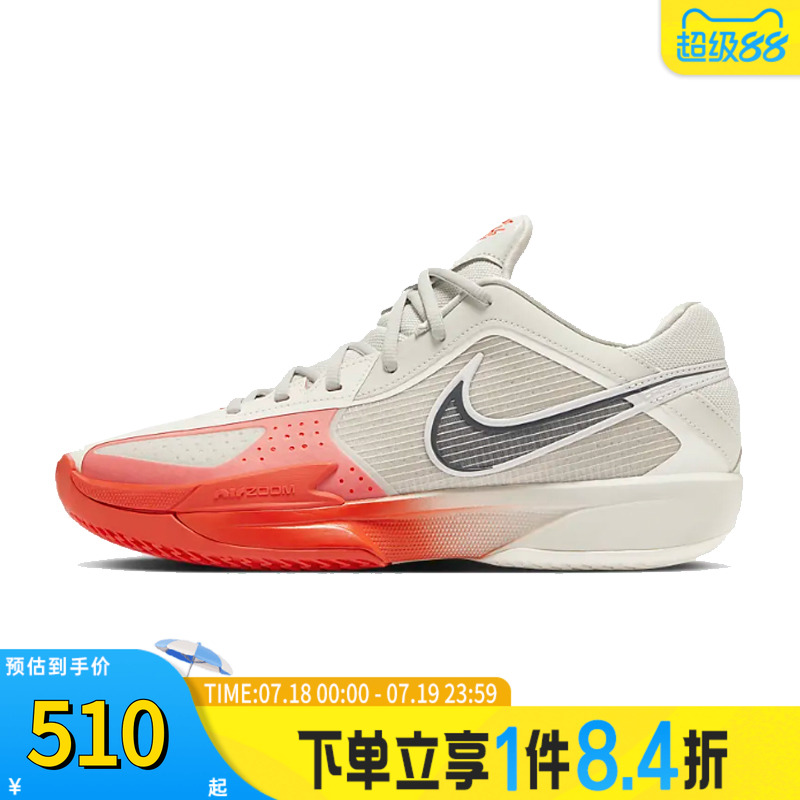 NIKE耐克男子G.T. CUT CROSS EP运动训练篮球鞋HF0231-003