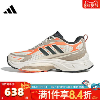 adidas阿迪达斯中性MTS PROSPW FTW运动训练跑步鞋JP8089