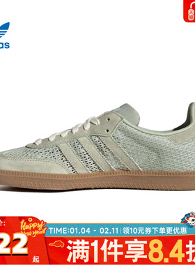 adidas阿迪三叶草中性SAMBA OG WENERGY运动休闲鞋KK3529