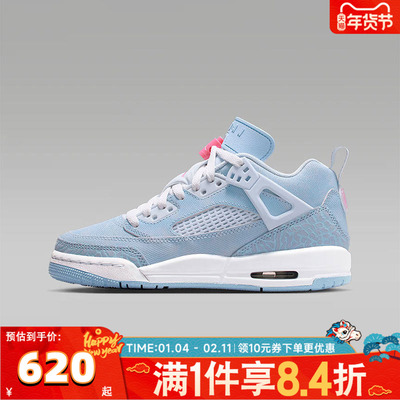 NIKE耐克女大童JORDANSPIZIKE LOW (GS)运动训练篮球鞋HJ7824-400