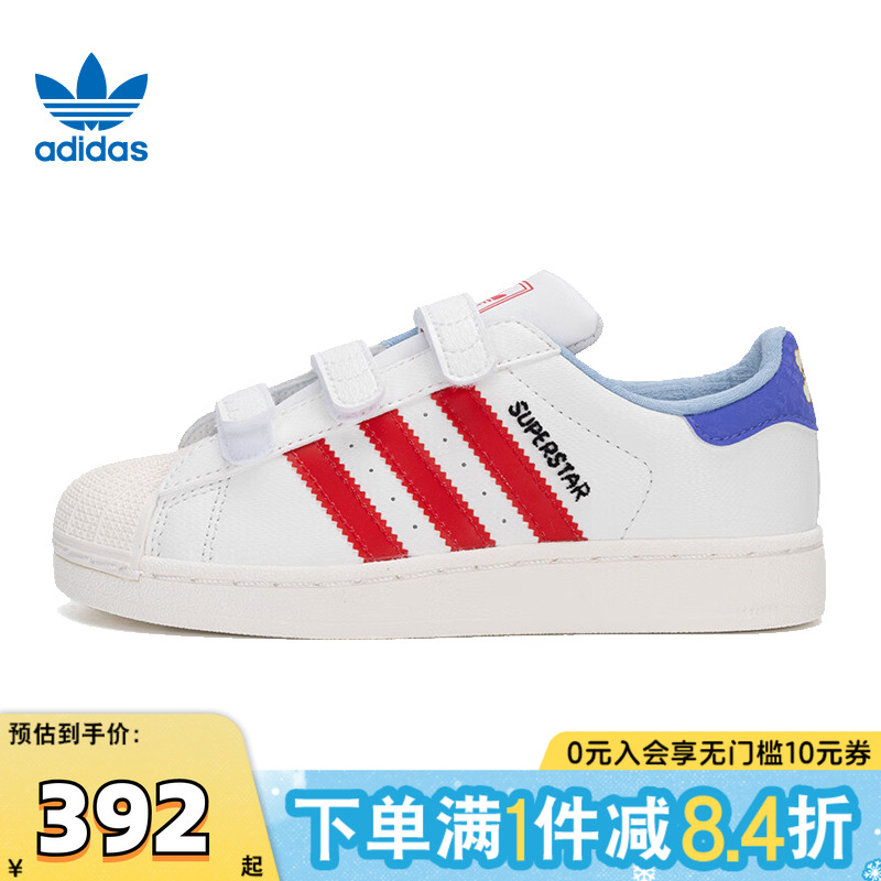 adidas阿迪达斯三叶草男子SUPERSTAR II CF C运动休闲鞋JR8002