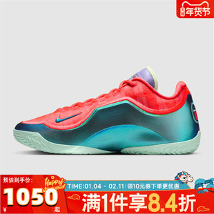 NIKE耐克男子LEBRON XXIII EP运动训练篮球鞋IH1514-600