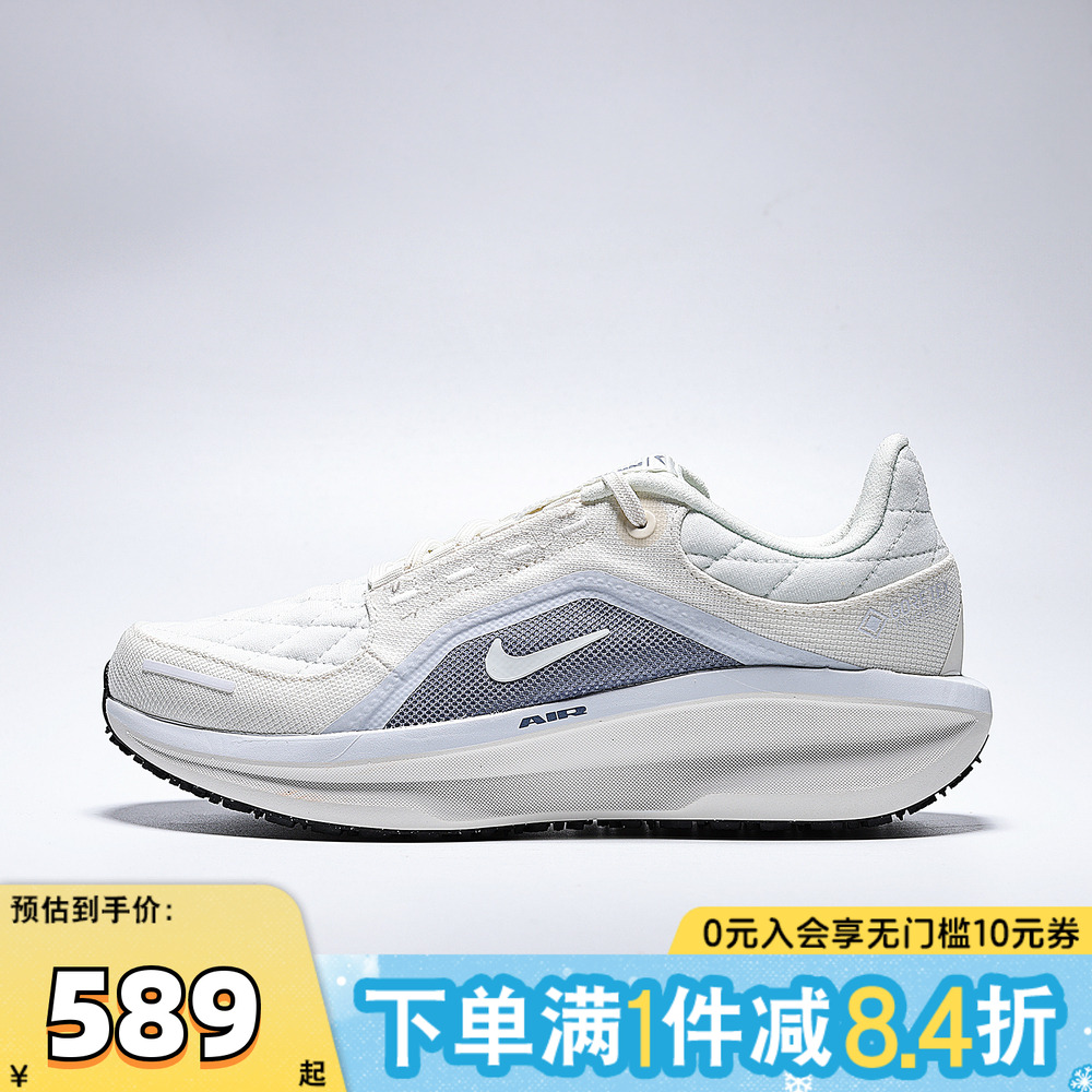 NIKE耐克女子AIR WINFLO 11 GTX运动训练跑步鞋FQ1359-103