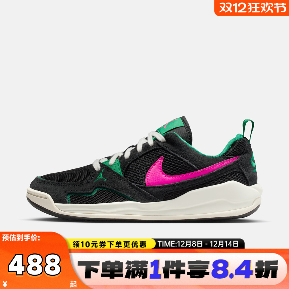 NIKE耐克女子JORDAN CMFT ERA复古运动训练篮球鞋HJ6778-006