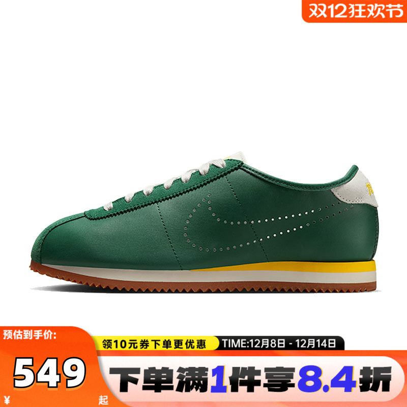 NIKE耐克女子W NIKE CORTEZ LT运动休闲鞋HQ1841-300