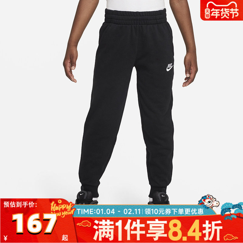 Nike耐克男大童裤运动裤加绒休闲运动长裤FD3019-010,童装/婴儿装/亲子装,裤子,淘宝优惠券,粉丝福利购,淘宝优惠卷