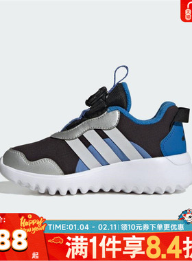 adidas阿迪达斯男小童ActiveFlex 4.0小波浪旋钮运动休闲鞋HP3604