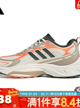 adidas阿迪达斯中性MTS PROSPW FTW运动训练跑步鞋JP8089