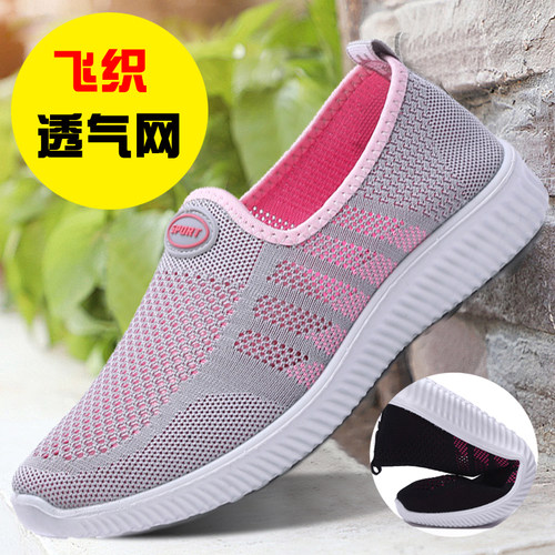 京晨老北京布鞋女夏网面透气飞织