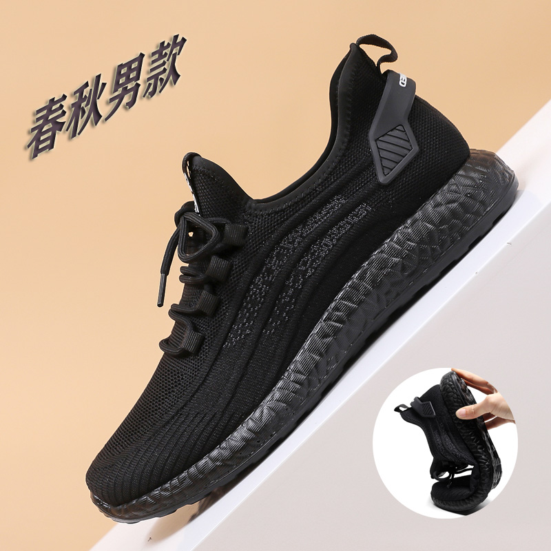 轻便，防滑，软底，不累脚