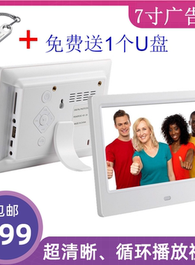 小电视机播放显示器液晶屏