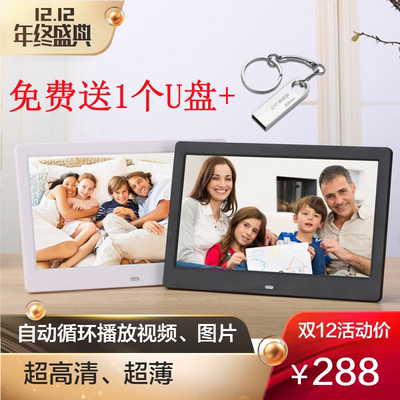 10寸小屏广告机