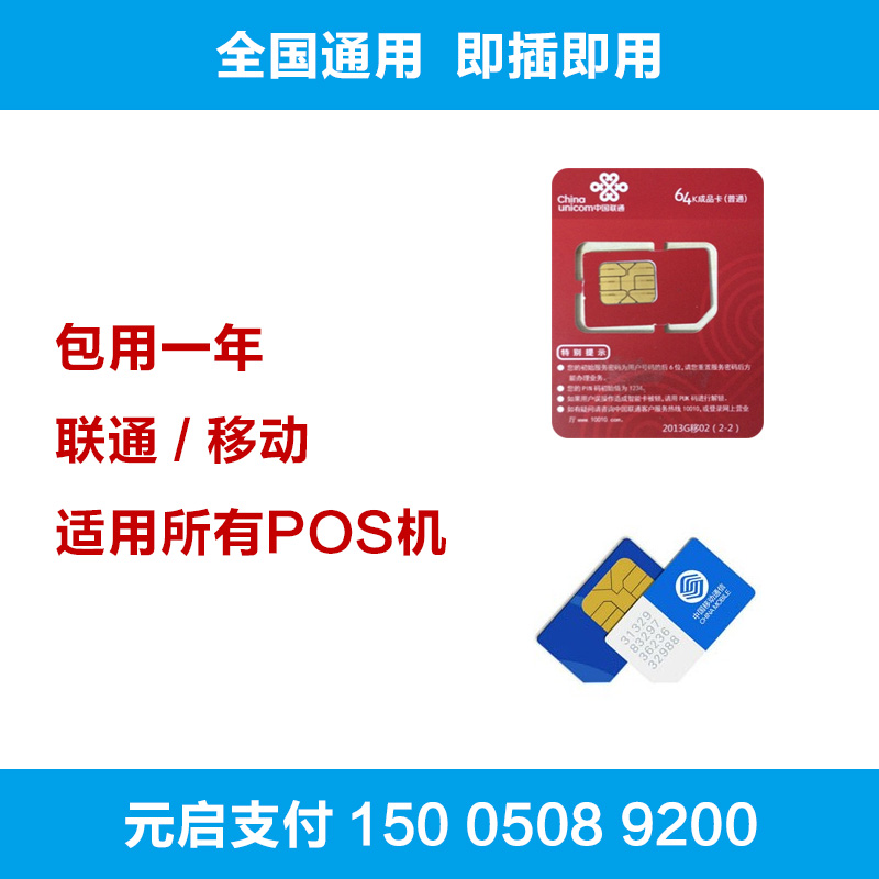 Pince pour cartes SIM - Ref 307151 Image 1