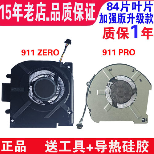 全新正品质量非常好耐用