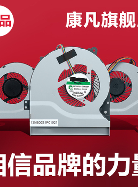 适用华硕Y581C Y481C W519L VM590Z k550d笔记本风扇
