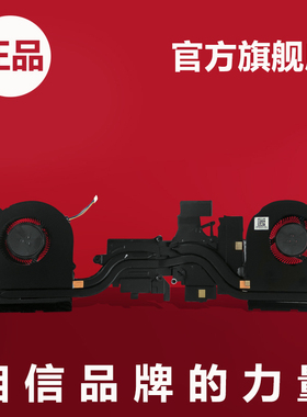 适用宏基/ Acer Nitro V17 V15风扇 VN7-793G 593G散热风扇