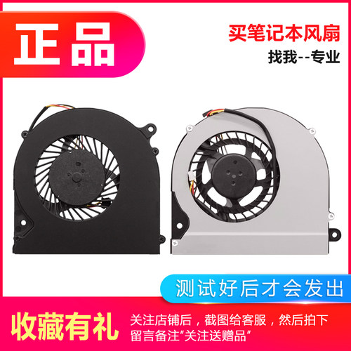 适用炫龙炎魔T50Ti-C风扇 炫龙T50-C T50Ti-C 笔记本散热 风扇