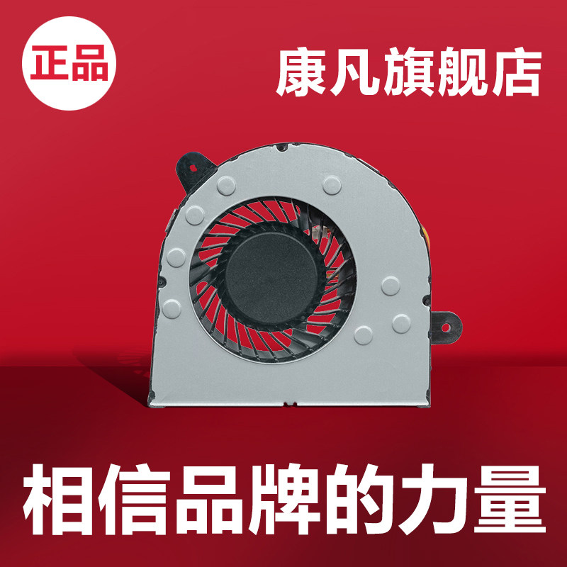 全新风扇 实物拍摄