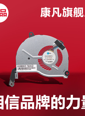 适用HP 14-N027TX N029TX N063TX N200 N272TX 15-N N010AX 风扇