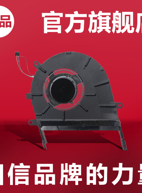 适用ASUS华硕ZenBook S13 UX391U UX391UA风扇 ND75C02-17L08