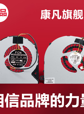 适用机械师T58风扇 T57 T58-D1 D3 T1 G3 TiX 笔记本散热风扇