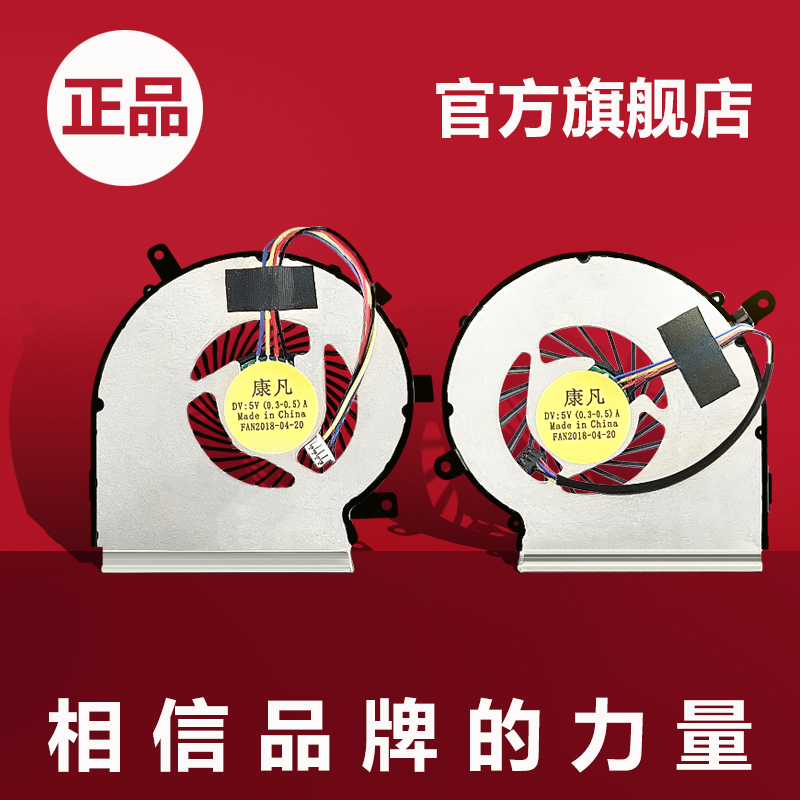 适用微星GL72笔记本GL62M GP72VR MS-16J9 179B散热MS-16JB风扇GE62VR