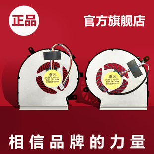 179B散热MS 适用微星GL72笔记本GL62M 16J9 16JB风扇GE62VR GP72VR