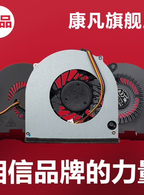 适用联想G405S Z505 Y410P Y430P Y510P B465 V580C N480 风扇