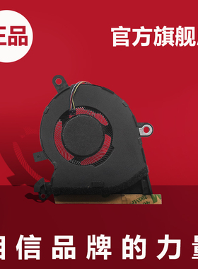 13NR06C0T03011 6033B0092201 0A 笔记本内置散热风扇