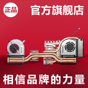适用于华硕飞行堡垒6代FX86F风扇 FX86FE FX86SM FX95D FX96G风扇