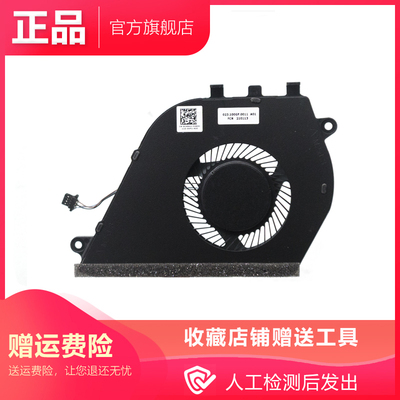 CN-0CKNH2 适用戴尔 Inspiron Vostro 5490 5498 5590 5598 风扇