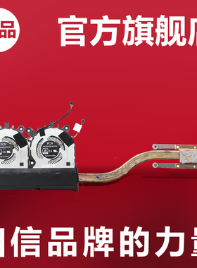 全新适用Acer宏基 蜂鸟Swift 3 SF314-51 笔记本CPU风扇散热模组