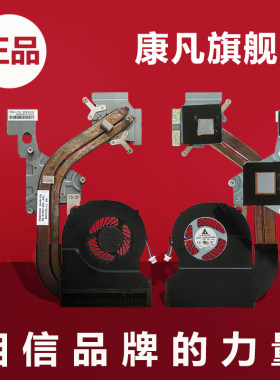 适用宏基 4743G 4560G E1-451G 4750G 4752G 4352 NV47H风扇