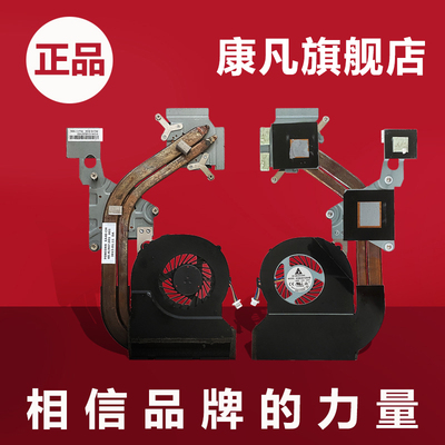 适用宏基 4743G 4560G E1-451G 4750G 4752G 4352 NV47H风扇