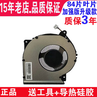 Y4200D X509F 适用于华硕顽石 X409U FL8700F 散热风扇 Y5200U