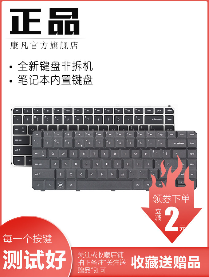 适用惠普ENVY4 ENVY6-1005 -1024 -1236tx TPN-C103 -I105 -F101键盘