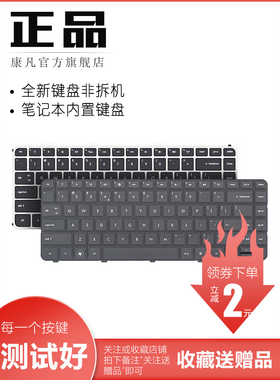 适用惠普ENVY4 ENVY6-1005 -1024 -1236tx TPN-C103 -I105 -F101键盘