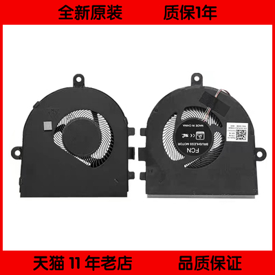戴尔戴尔笔记本散热风扇