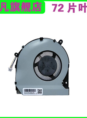 适用 华硕ASUS ROG Strix GL502VM ZX60V FX60VM S5VM VT散热风扇