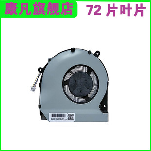 Strix GL502VM ZX60V 适用 S5VM ROG FX60VM VT散热风扇 华硕ASUS